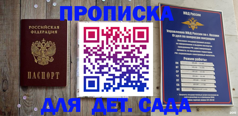 форма 3 в Калаче-на-Дону